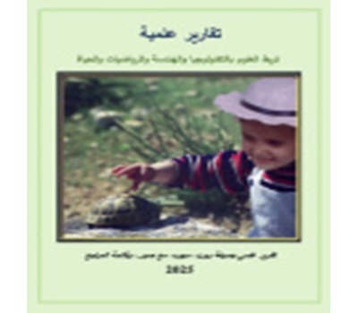 cover-reports_1406229935