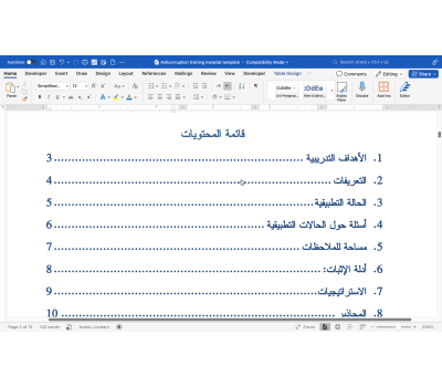 screenshot_2026-01-31_at_12_50_11_pm