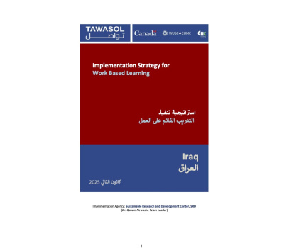 wbt_implementation_strategy_for_iraq_-_2024_arabic_
